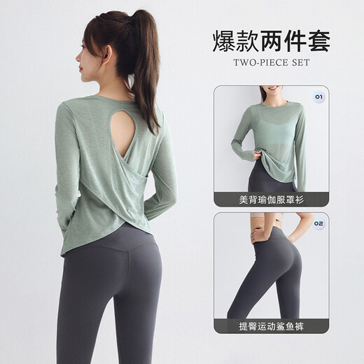 Yu Hee Hee Beautiful long-sleeved yoga wear Pilates suit three-piece cross-beautiful back blouse training and running sports suit white top + black pants M (100-110Jin Jin equals 0.5 kg)