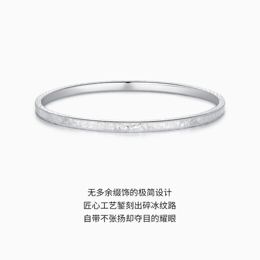 Chao Acer platinum bracelet for women PT950 open bracelet for girlfriend, price of 1250 yuan, 10.55g, diameter about 5.8cm