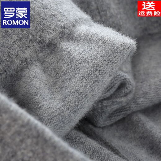 ROMON Knitted Wool Pants New Leggings Adult Wool Pants Warm Pants Autumn and Winter Heated Wool Pants Regular Style Men Light Gray 2XL