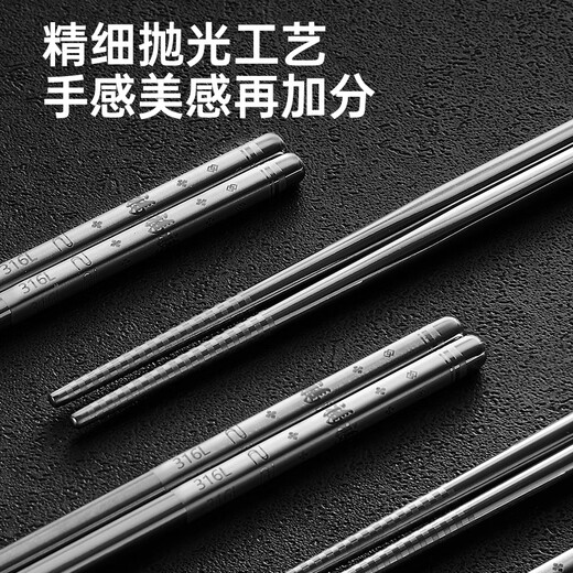 Cui Dahuang 316L stainless steel chopsticks for home use, high-end, mildew-proof, anti-bacterial and high-temperature resistant, 5 pairs of good fortune