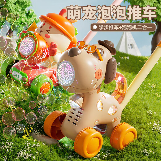 Miru Hand Push Toy 2025 New Bubble Blowing Machine Children Girl Toy Hand Holding Cart Automatic Baby Infant Outdoor [Handheld/Troller/Lighting/Full Automatic] Puppy Model + Charger Set + Bubble