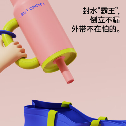 chakolab学生高颜值夏季冰霸杯大容量保冷杯不锈钢保温水杯女办公室霸王杯 霸王杯-玫瑰雪球1050ml