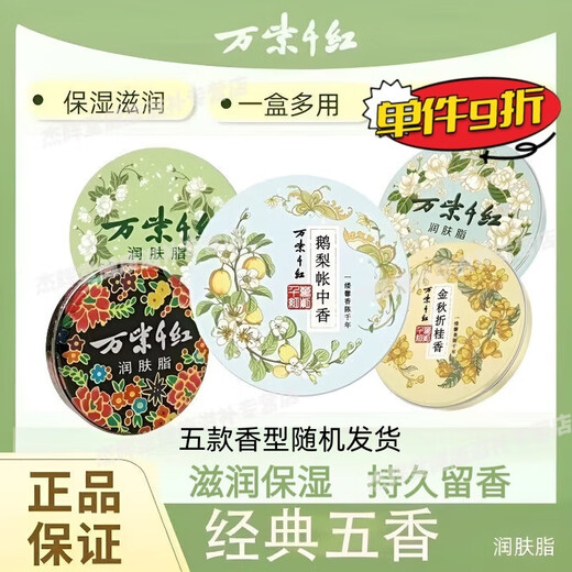 Colorful Gardenia Fragrance Ylang Ylang Fragrance Hand Cream Highly Moisturizing and Replenishing Old Domestic Product Moisturizing and Replenishing Genuine Upgraded Model Affordable Three Combination Packs 40g*3 Boxes