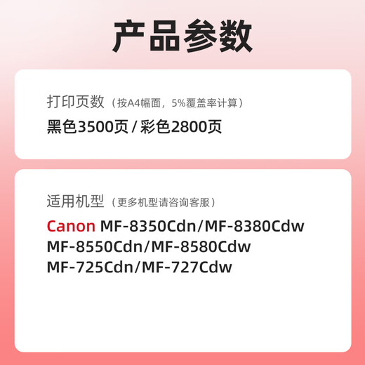 玖六零CRG418硒鼓适用佳能7200硒鼓MF8350 LBP725 7660 727cdw打印机硒鼓CRG318 MF8550cdn 8580 7680Cdn墨粉盒套装