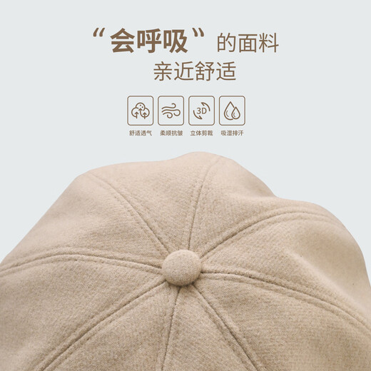 Zhenxiang Hat Women's Autumn and Winter High-end Korean Style Octagonal Hat Fashionable Peaked Hat Beret Showing Small Face and Keeping Warm Beige One Size 55-58cm