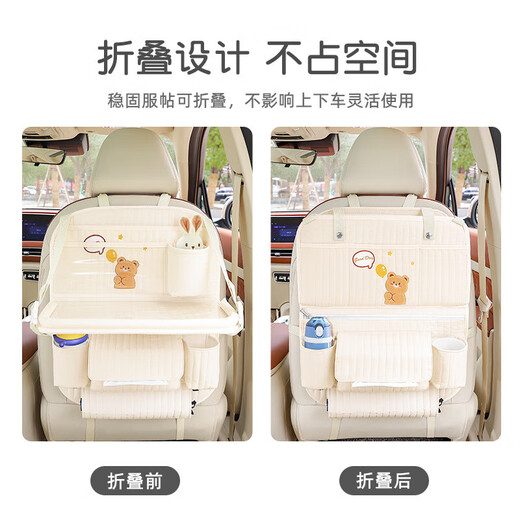 Car seat back storage bag cartoon multifunctional car folding small dining table in-car seat back hanging storage box cotton bear - foldable dining table + trash can