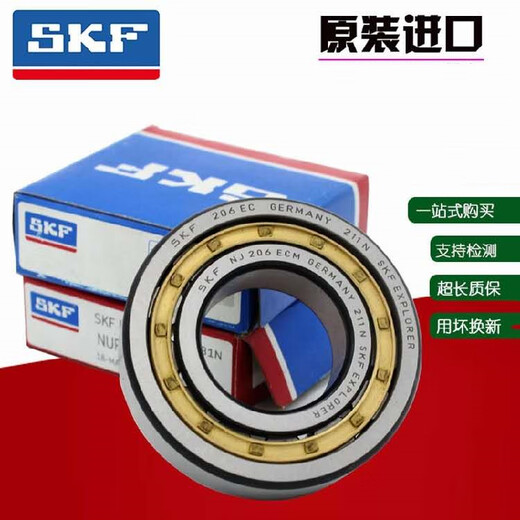 SKF цилиндрический ролик Nu2213 ECP NU2317ECP NU2319ECP 6217 Другие