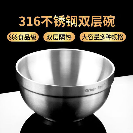 Runhuanian stainless steel rice bowl thickened steel bowl double-layer insulated bowl household children's anti-scalding soup bowl instant noodle bowl 16CM 10 pieces 316L double-layer bowl