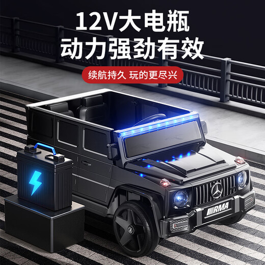 Beibele children's electric car four-wheel 1-3-5-7 year old boy can sit on a double off-road vehicle remote control toy electric car standard black dual drive 12V4 + Bluetooth remote control + swing