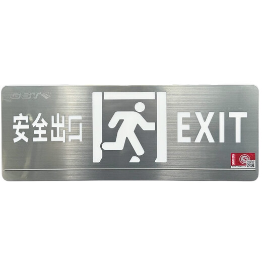 Bay emergency evacuation sign light sign fire safety exit light N450N451-AN452-LN452-R emergency lighting centralized power supply box (4 circuits)