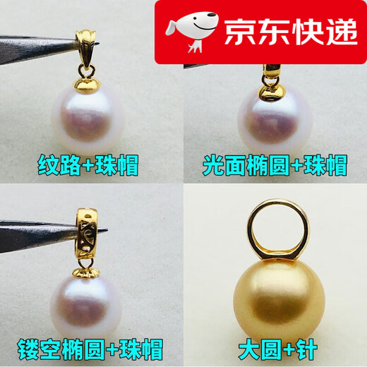 Fat Donglai same style 18k gold pendant empty support K real l gold accessories pearl baroque necklace buckle diy handmade with oval 18K deep yellow l gold l