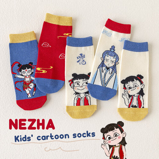 Nezha Spring and Autumn Mid-calf Socks Breathable and Deodorant Cartoon Socks Autumn and Winter Thin Socks Mixed Colors 5 Pairs 3-5 Years Old
