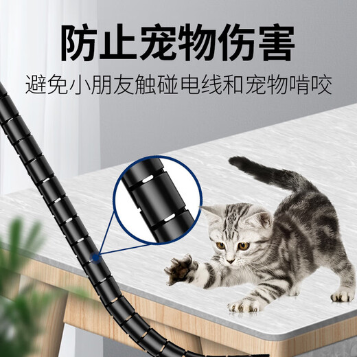 Host de herramientas informáticas Almacenamiento de cables/Administrador de cables Conducto para cables cubierto Conducto para cables Equipo médico de 26 mm Protección contra mordeduras de mascotas Se puede cortar a la medida necesaria para su uso Negro 1,5 metros de largo 26 mm de diámetro Incluye 1 clip para gestión de cables