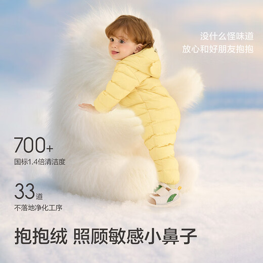 Balabala baby light down jacket baby boy and girl jumpsuit winter 2025 style cute and fashionable 208425120205