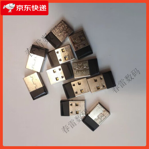 华硕 ASUS华硕rog玩家国度键盘鼠标2.4g无线接收器（龙骑士/魔导士/游侠） 【键盘】87键游侠tkl接收器(strix sco