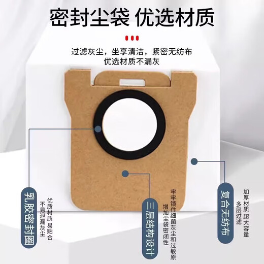 Suitable for Xiaomi Mijia sweeping robot M40/M30/M30PRO/M30S/C107 accessories Xiaomi Mijia dust bag mop rag edge cleaning fluid consumables 99.99% antibacterial 5-pack