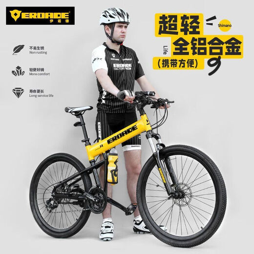 EROADE German Mountain Bike Folding Bicycle Men's Adult Female Teenager Ultra-Light Aluminum Alloy Portable Transmission Black Zeuma X4 Shimano Double Oil Disc 27.5 Inch 24 Speed-170-185cm