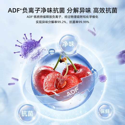 Meiling Storage Division 550L Cross Door Refrigerator Class One Energy Efficiency Dual Frequency Conversion Odor Purifying Antibacterial Intelligent Variable Temperature Frost-Free Large Capacity Xingyu Gray BCD-550WSP9CX National Subsidy