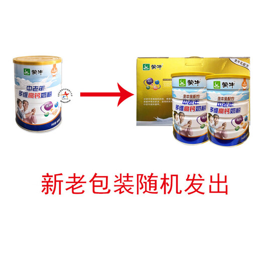 Mengniu, produced in July 24, Oushi Mengniu middle-aged and elderly multi-dimensional milk powder gift box 800g canned adult high calcium 800g Mengniu gift box, produced in July 24