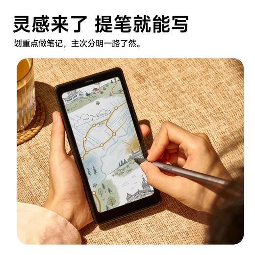 BOOX Aragonite P6Pro Xiaocai Ma new product launch 6.13-inch color e-book reader e-paper book e-paper ink screen tablet small screen reader Yueshuang White