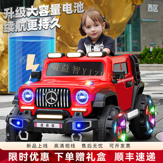 HTI children's electric car four-wheeled with remote control toy car can sit adults g off-road car men and women children baby stroller pink electric drive