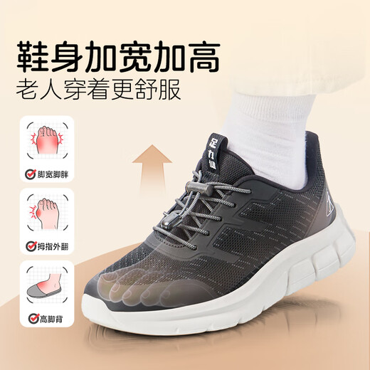 Zulijian elderly shoes, casual walking shoes for middle-aged and young people 2431380J male black 41