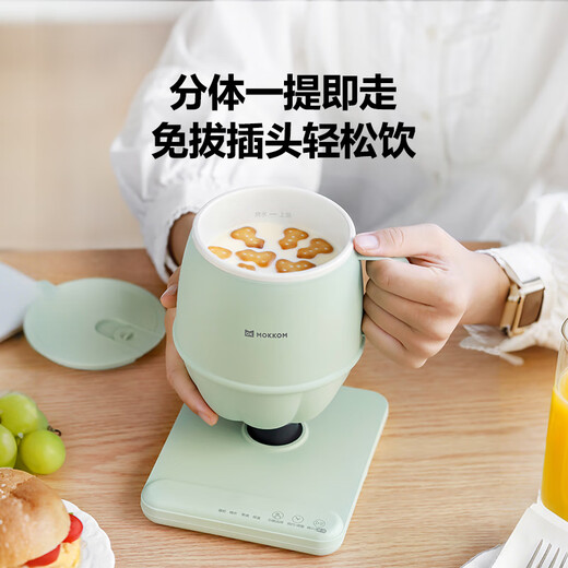 Mokkom health pot hot milk cup office silent health cup 0.6L boiled tea scented tea white fungus hot milk artifact kettle office boiling cup hot milk cup