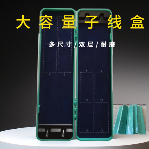 Ayub portable durable mini sub-line box simple sub-line box fishing competition sub-line box wild fishing black pit hanging light blue sub-line box 20 cm