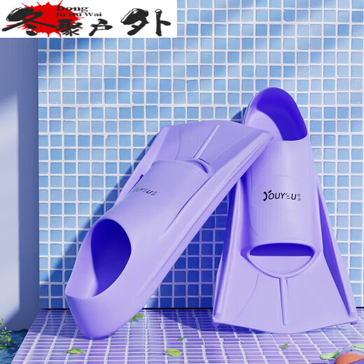 Miaopule swimming fins for men and women freestyle breaststroke silicone short fins for children's diving special lightweight training feet dark purple + portable mesh bag + nose clip earplugs M m