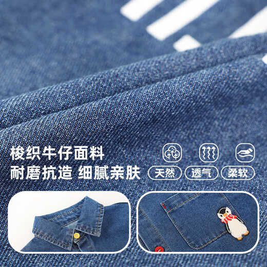 LUSON Little O Dad Baby Boy Baby Boy Autumn Denim Shirt Boy 2025 New Baby Long Sleeve Retro Autumn Clothing Denim Blue 73