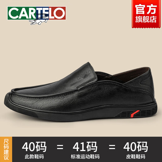 Katile Crocodile Crocodile Leather Shoes Men's Slippers Lazy Business Men's Shoes Summer Breathable Genuine Leather Soft Sole Comfortable Work Black-Four Seasons-16782 40_Standard Leather Shoe Size