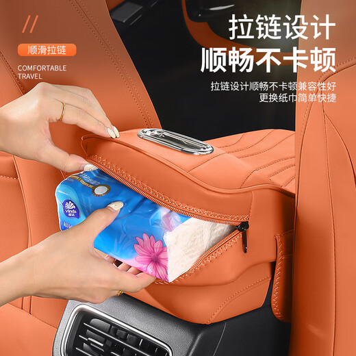 Wuji Volkswagen Lavida Sagitar Tan Yue Tu Yue Bora Armrest Box Booster Pad Tissue Box Central Storage Storage Box Supplies Volkswagen Classic Black Armrest Box Booster Pad