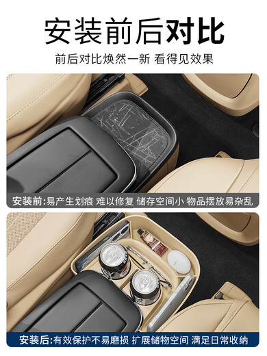 Shanzhu (shanzhu) is suitable for 25 Buick GL8 Lu Shang PHEV on-road business class armrest box silicone storage box modification accessories 15-25 models multiple storage pockets and double cup holders silicone storage box original car black 2 Buick GL8/2025-2025 Lu Shang/Business Class