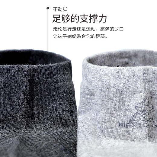 Scarecrow (MEXICAN) Men's Shallow Mouth Socks Spring and Summer Thin Non-Slip Sweat-Absorbent Invisible Sports Socks Youth Boat Socks Mixed Color 1 One Size