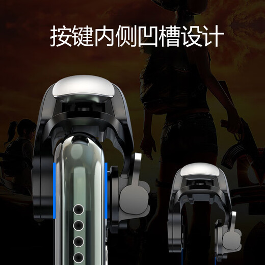 Pinshi E-Sports Recommendation丨Send it on the same day as soon as possible. Six-finger chicken-eating artifact. Mobile phone peripheral game controller. Automatic auxiliary pressure gun connection device. Pulse chicken-eating four-finger Android. Mobile phone four-finger chicken-eating artifact + no distinction between left and right + alloy mechanical buttons. Two packs.