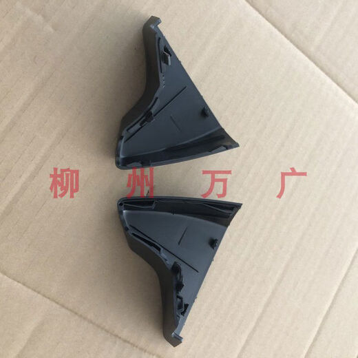 Litian original Xingchen Hongguang PLUS Jiachen interior rearview mirror base cover front windshield decorative cover Xingchen high-end with AUTO automatic wiper car