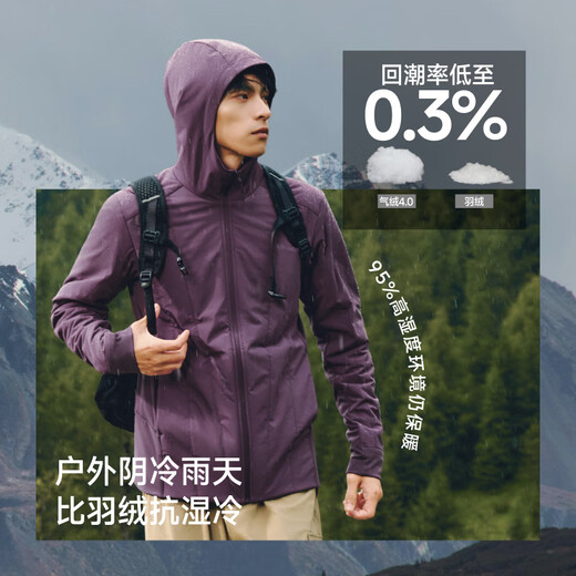 Beneunder air fleece men's autumn and winter warm hooded lightweight jacket outdoor CL232 thin gray M