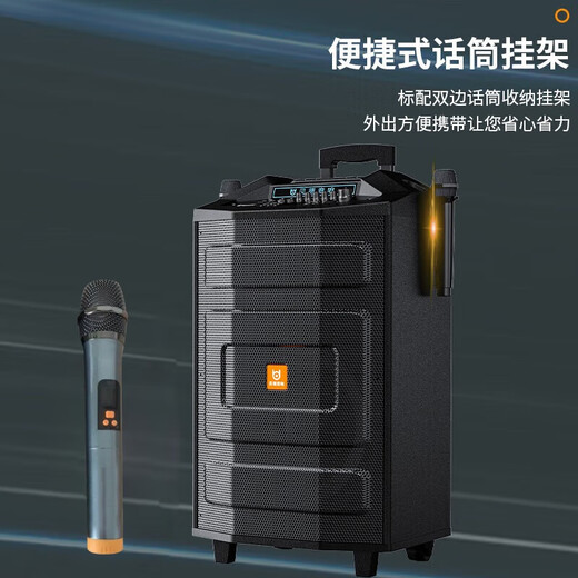 Bader Chaoqun Square Dance Audio Outdoor Karaoke Bluetooth Portable Mobile Trolley Speaker with Microphone High Power BD-H0886B