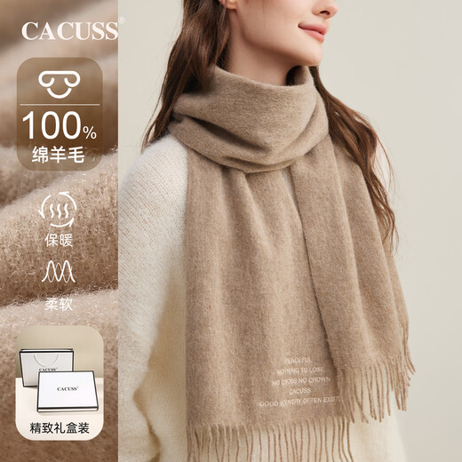 CACUSS pure wool scarf women's autumn and winter scarf women's warm shawl for girls Christmas birthday gift gift box