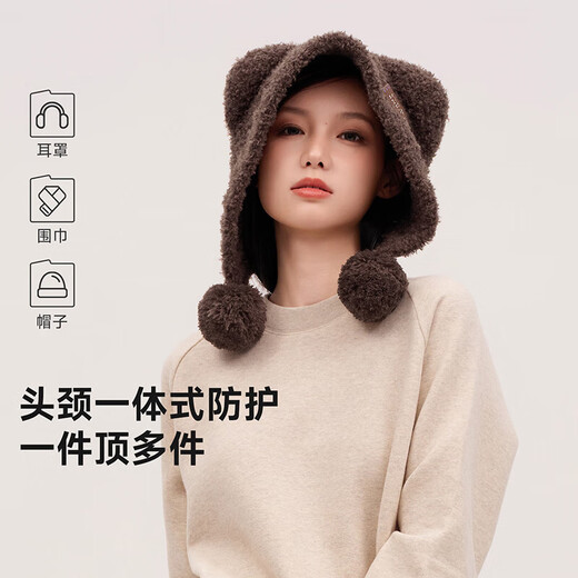 VVC new winter women's woolen hat, warm ear protection hat, windproof and cold-proof neck scarf all-in-one hat, mocha brown
