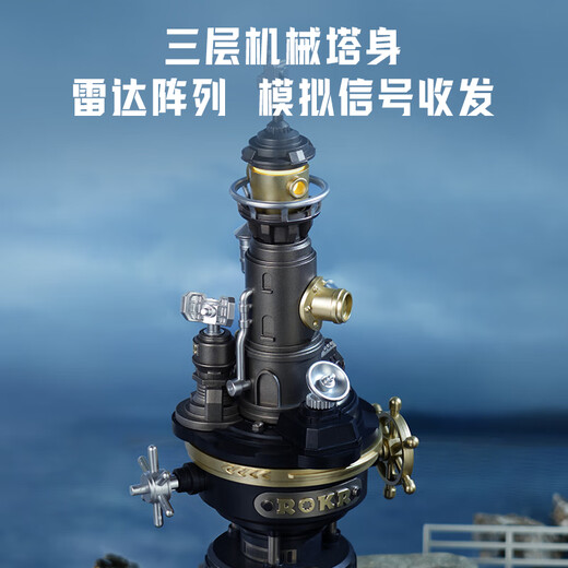 ROKR Industrial City Core Oil Extraction Machine Assembling Toy Mechanical Model Building Block Puzzle Diy Handmade Birthday Gift