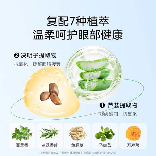 Hippie dog (hipidog) hippie dog pet tear stain cleaning wipes cat eye wipes dog eyes special Bichon Pomeranian tear stain removal god-level thickening model rate 99150 tablets extra volume decoration