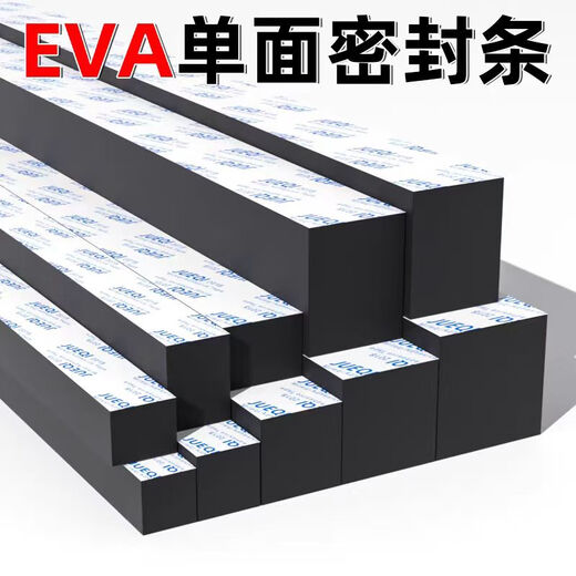Black thickened gap filler, wall gap, window cabinet, door gap, door bottom sponge seal strip, windproof filling strip, foam foam strip, sealing strip, door gap retaining strip, shock-absorbing anti-collision strip, 50MM wide*1 meter long*50mm thick