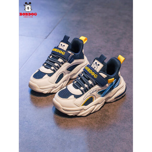 Zapatos de Babudou Boys 2025 NUEVO Spring and Summer Boys Mesh Sports Sports Sports Shops Running Shoes Moonlight Blue_Narrow Blue 13547 [Estilo de primavera y otoño] 29