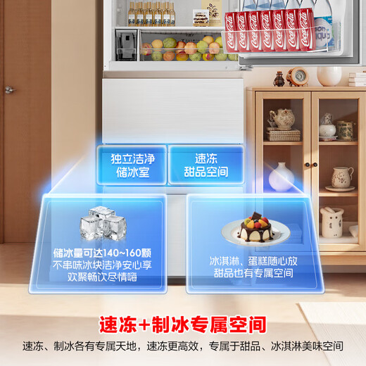 Rongsheng 452L small glutinous rice white five-door refrigerator IDP2.0 active sterilization embedded first-level energy efficiency household active sterilization and deodorization frequency conversion independent ice-making French refrigerator BCD-452N50MQNAD-DC34 Frost Moon White