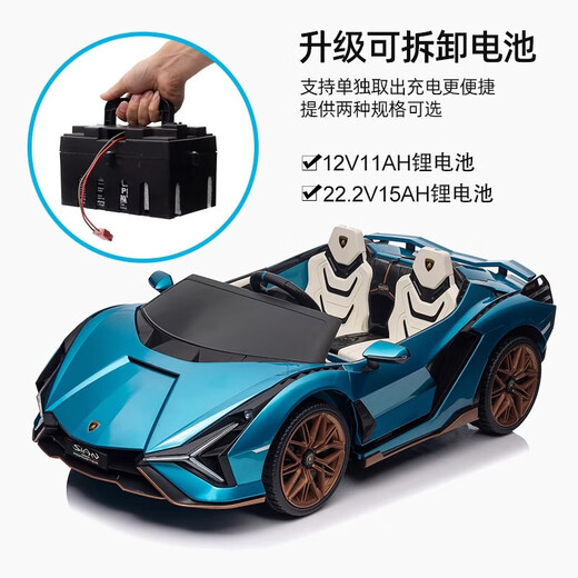 COSCO JUVENI LE children's electric car Lamborghini toy car four-wheel drive remote control can sit adults and babies 1-2-3-6 years old gift, painted blue, two seats + MP4 LCD screen + 22v large battery, genuine authorized birthday gift