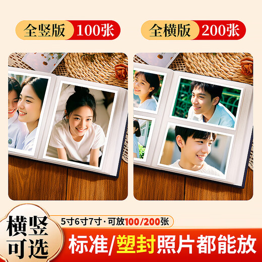 Jucai 6-inch photo album family version baby growth storage album album postcard production diy small photo album couple photo commemorative album advanced large capacity plug-in plastic seal