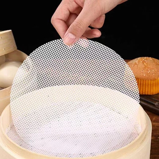 Silicone steamer steamer food grade household round mat steamer steamer steamed bun cage high temperature resistant mat 10 pieces in a pack silicone material for repeated use 32 cm easy to clean + food grade + no shrinkage + high temperature resistance