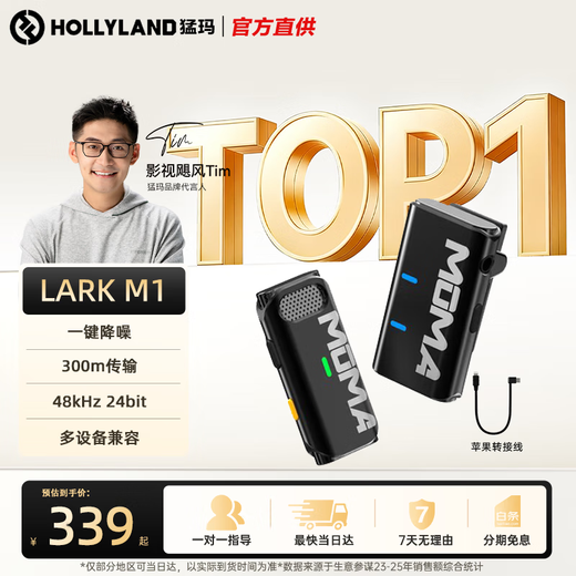 Mammoth Mammoth Microphone Wireless Lavalier Microphone One to Two M1 Wireless Lavalier Microphone Mammoth Lark Little Bee One to Two Interview Outdoor Live Recording Mobile Phone Android/Apple/Camera Universal Single Version