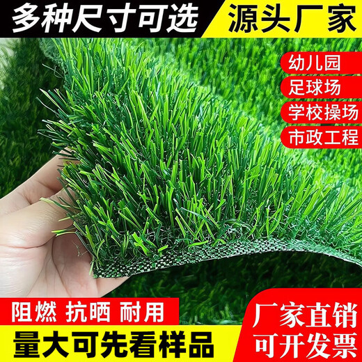 Simulated lawn carpet, artificial fake turf bedding, balcony kindergarten outdoor mat, plastic turf green space decoration, 2.5cm tricolor grass, 1.5m wide, 8m long
